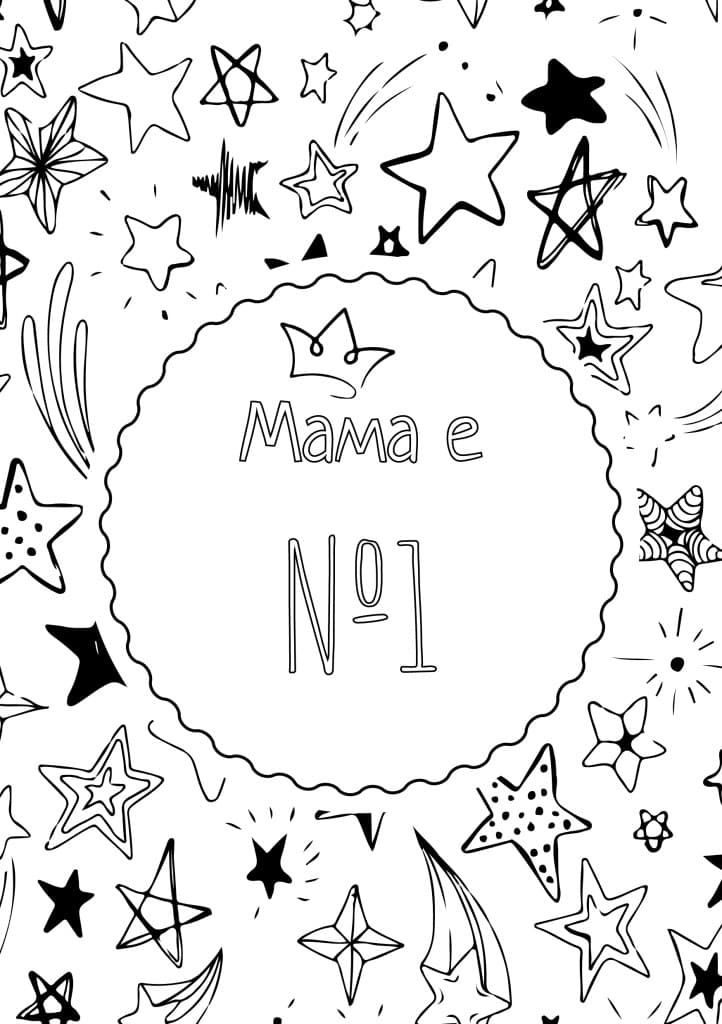 Мама е № 1